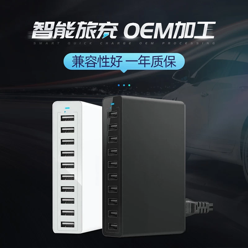 China 60W 10-poorts USB-wandoplader met 10A en 12A stroomcapaciteit fabrikant