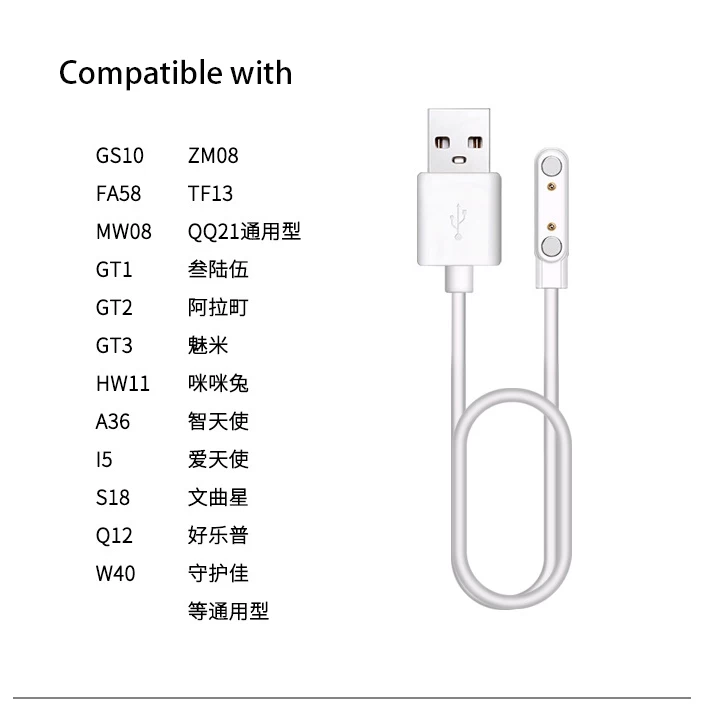 China USB naar 7,62 mm 2-pins veerbelaste pogo-pin magnetische smartwatch-oplader fabrikant