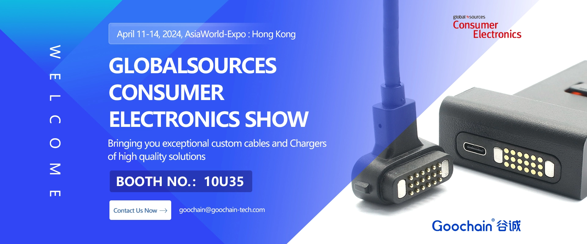 Goochain环球资源消费电子展邀请函 编号：10U35