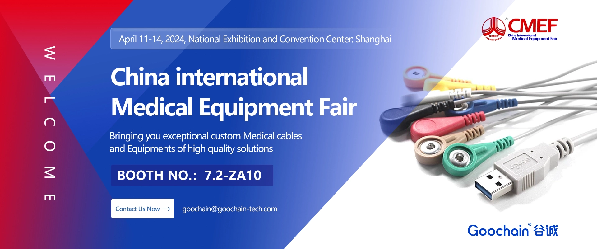 2024 年 4 月 11-14 日，与 谷诚相约 CMEF 上海 展位号 7.2-ZA10