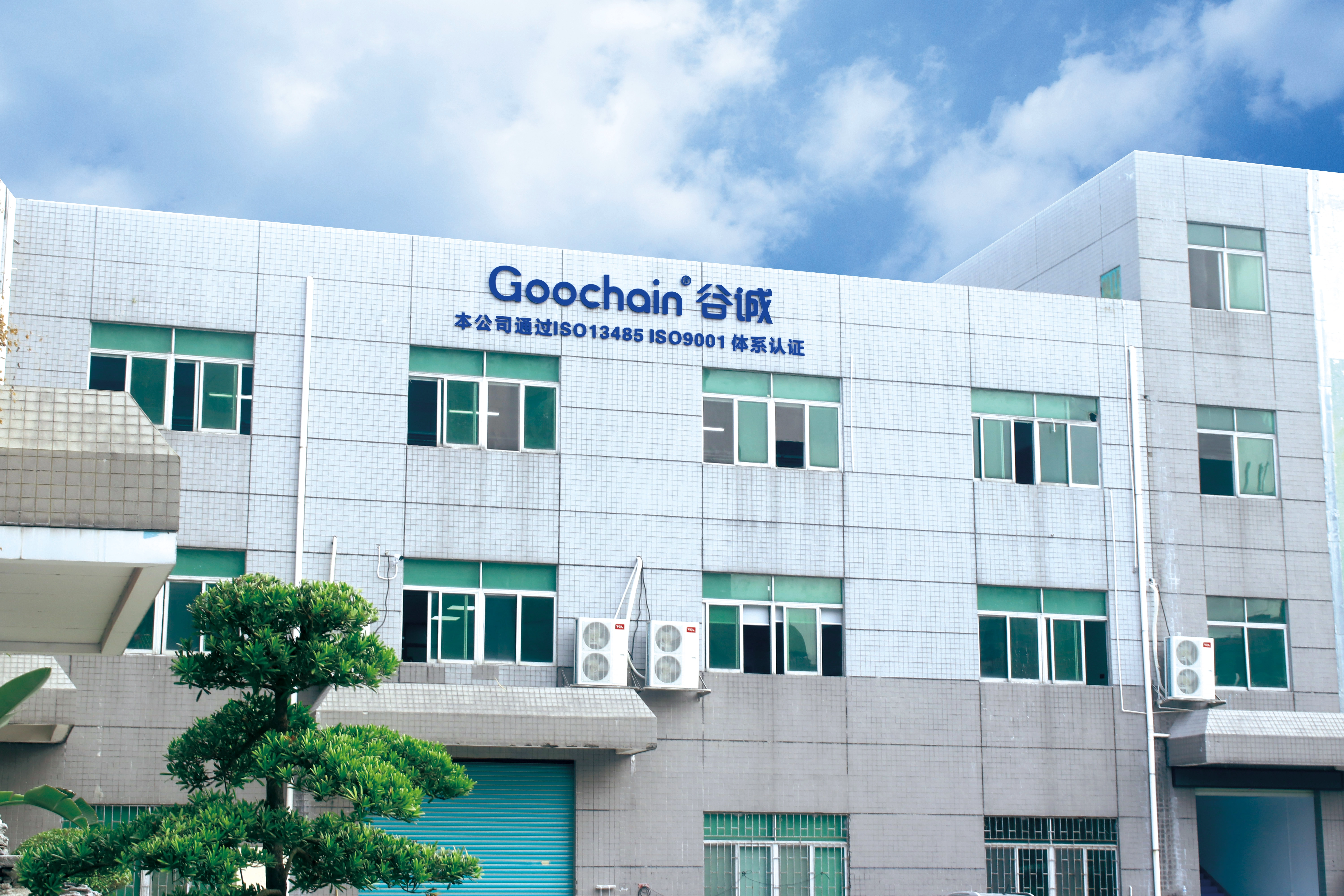 Certificati ISO13485, siamo un produttore cinese leader di cavi ECG, EEG, EMG ed EKG e di prodotti medici