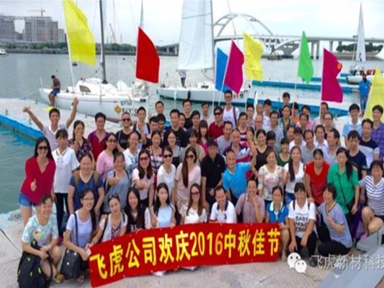 The Mid-Autumn Festival is coming soon.
