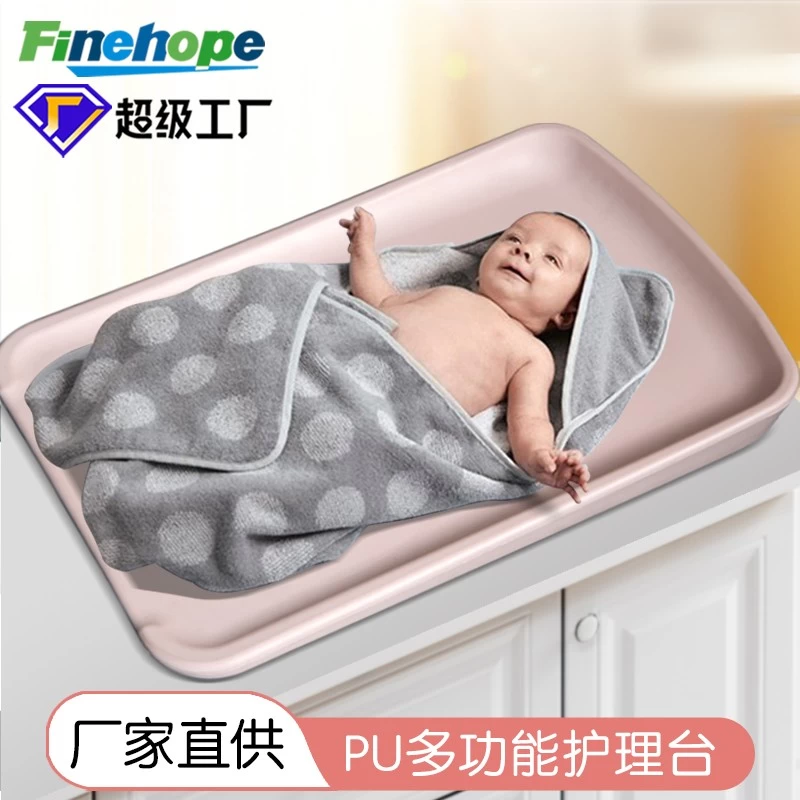 臥室PU聚氨酯嬰兒臥室換尿布台兒童墊嬰兒房中國製造商換尿布台嬰兒換尿布墊