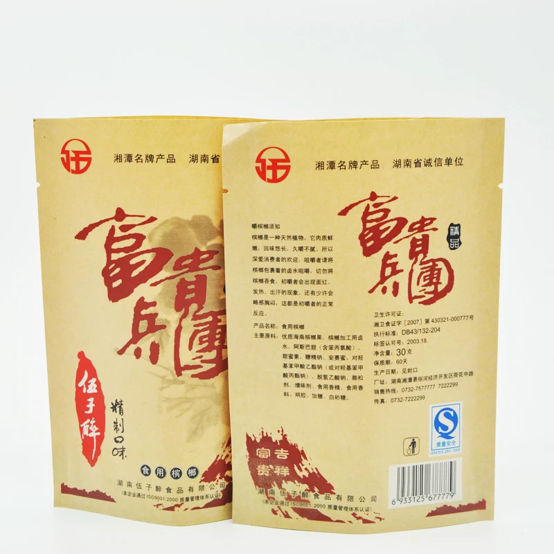 Reclose Zipper Stand Up Doypack Pouches กระเป๋าสำหรับอาหารงูเนื้อกระตุก