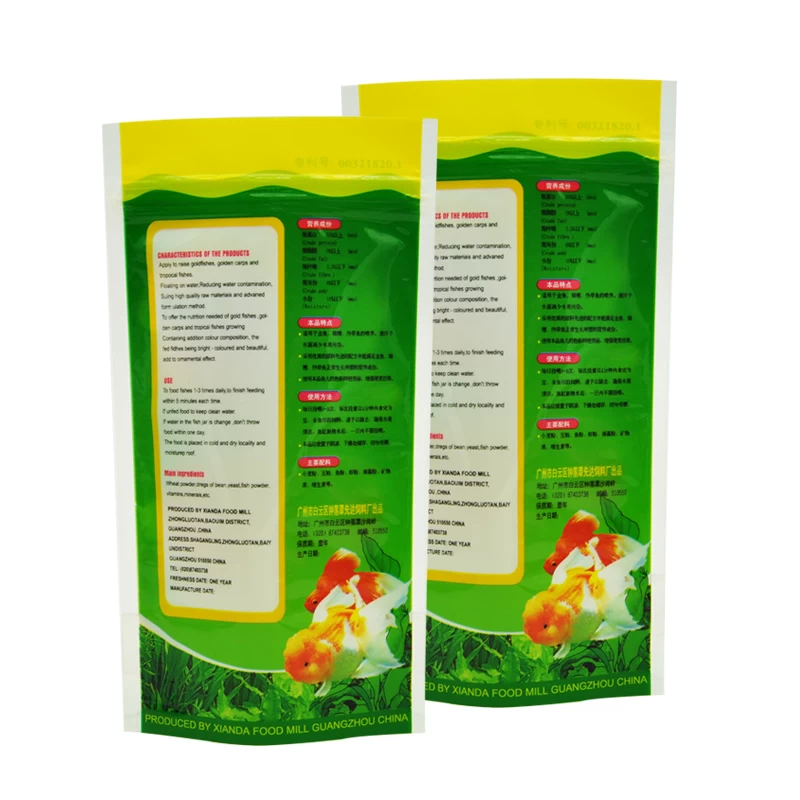 ที่กำหนดเอง mylar อาหารปลาถุง ziplock ตกปลาล่อรอกบรรจุภัณฑ์ถุงกลิ่นหลักฐานยืนขึ้นกระเป๋า