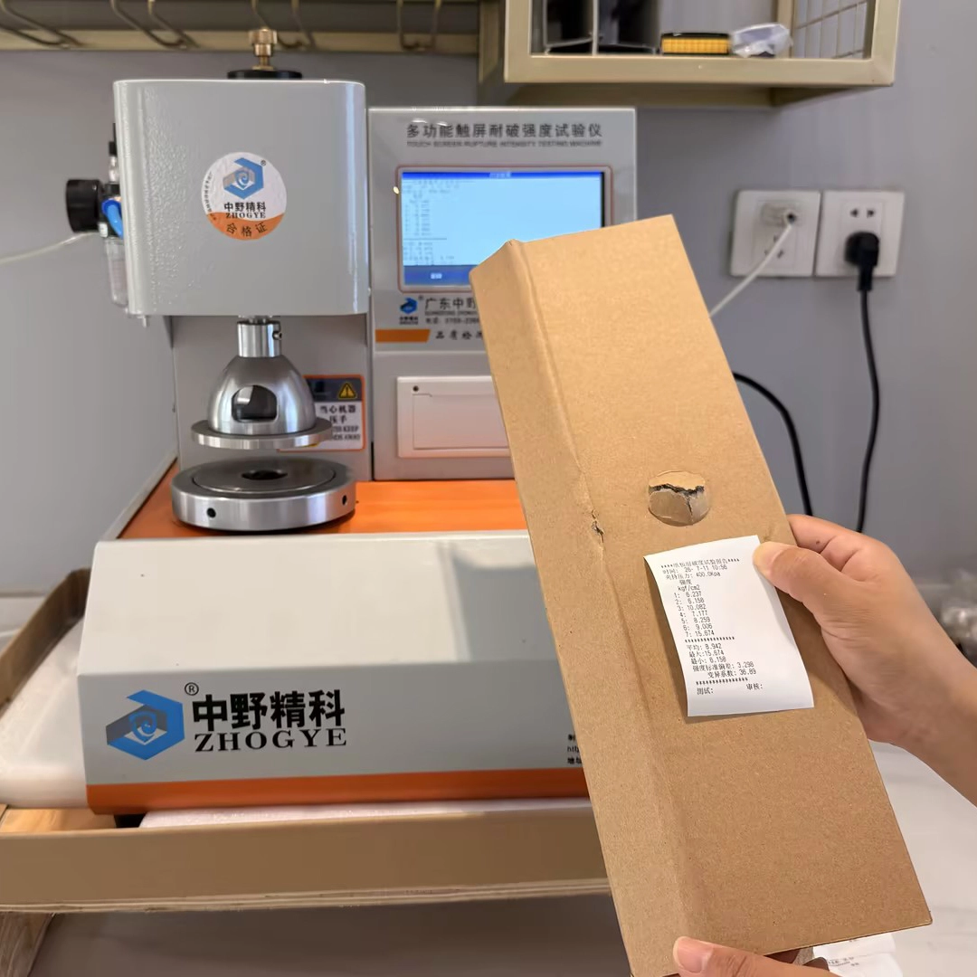 Huasheng voert tests uit op de sterkte van dozen om een ​​veilige productlevering wereldwijd te garanderen