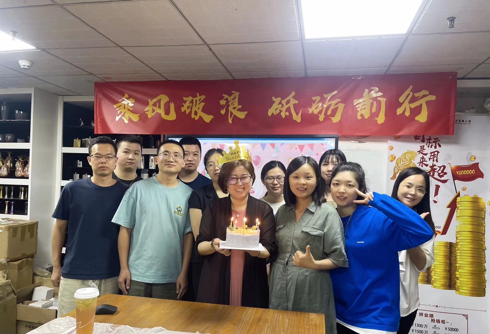 Happy birthday to Vivian