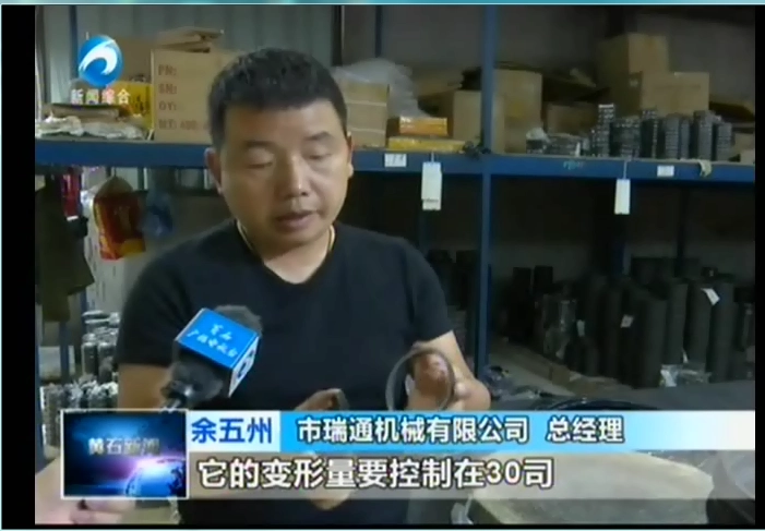 China RVTON floating seal company vedio