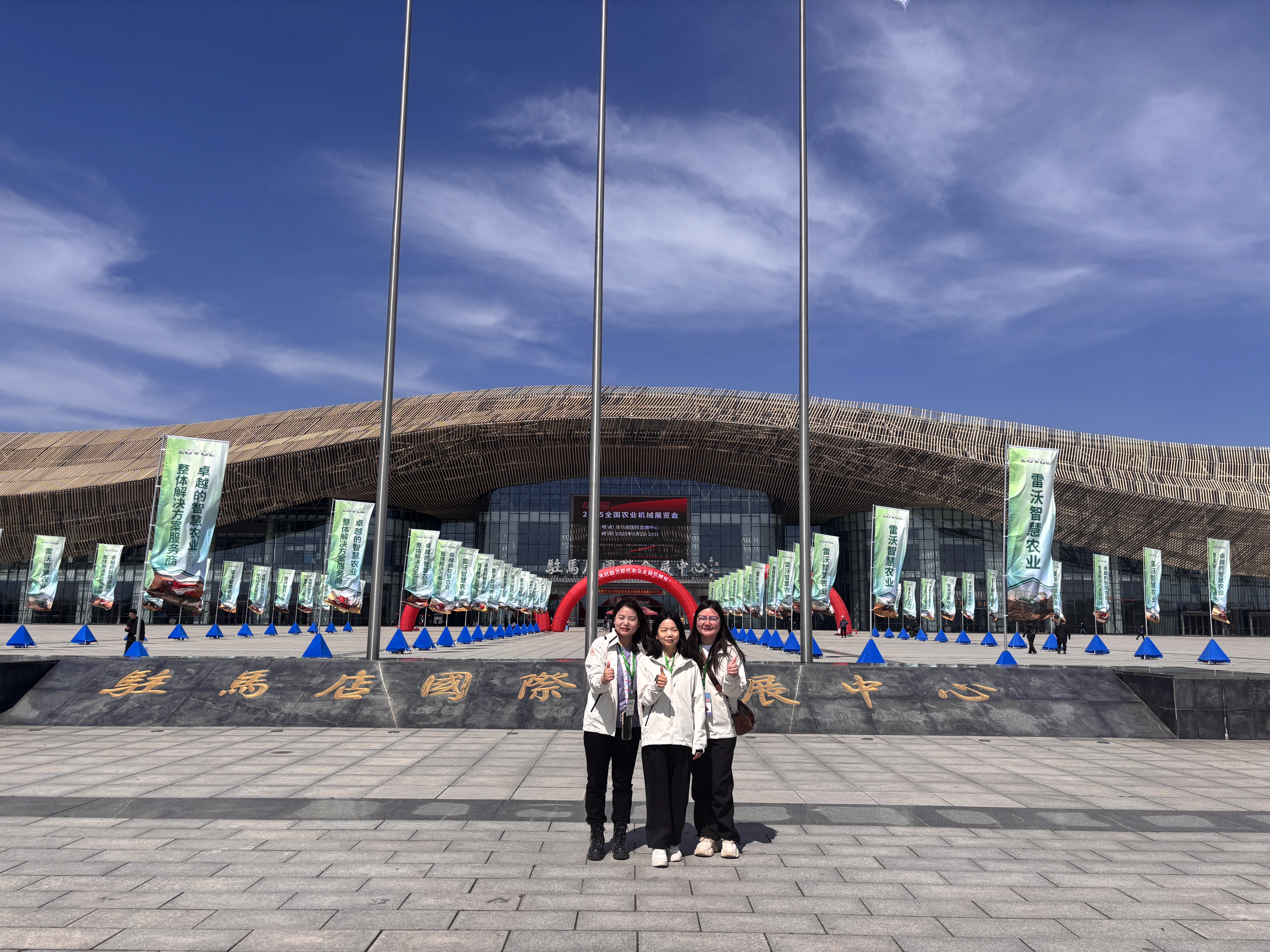 HENAN Agricultural Machinery EXHIBITION