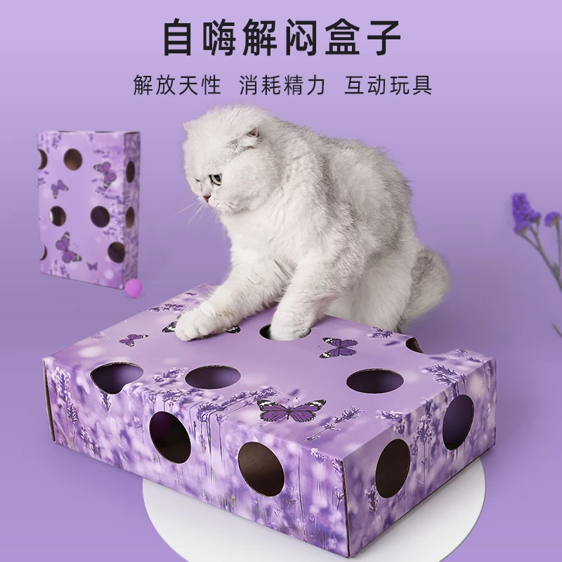 中国 猫咪催眠盒逗猫纸盒玩具猫咪自嗨玩具打地鼠猫咪玩具 制造商