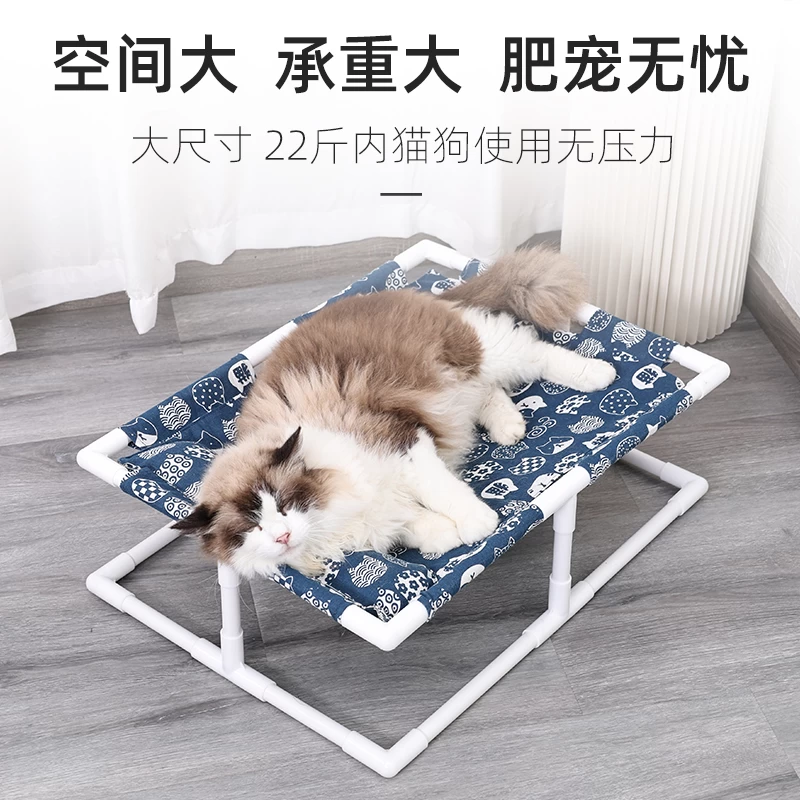 猫狗网布行军床 猫狗夏季透气可拆洗网布行军床