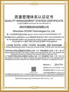 Chiny ISO producent