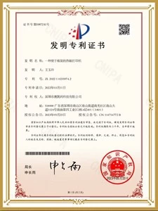 Chiny Patent producent
