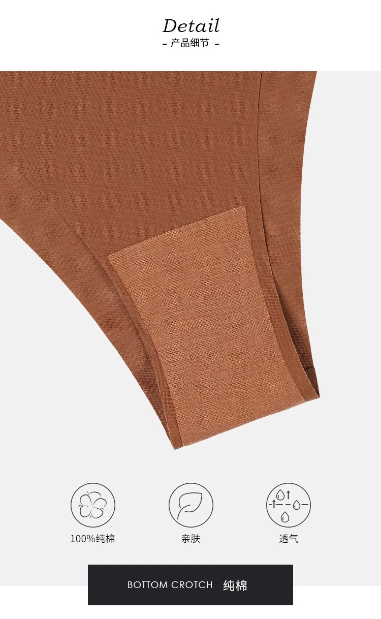 Seamless Panties on sale