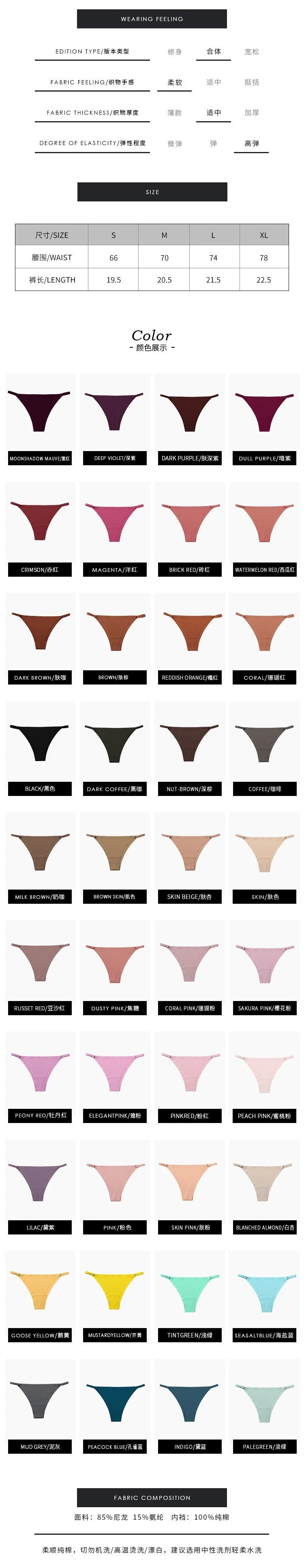 Sexy Bikini Thong manufacturer