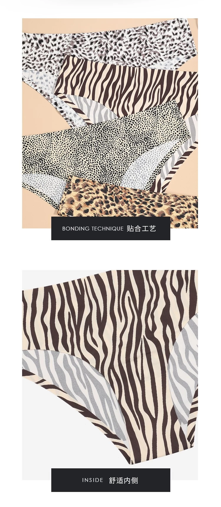 Seamless Panties Factory