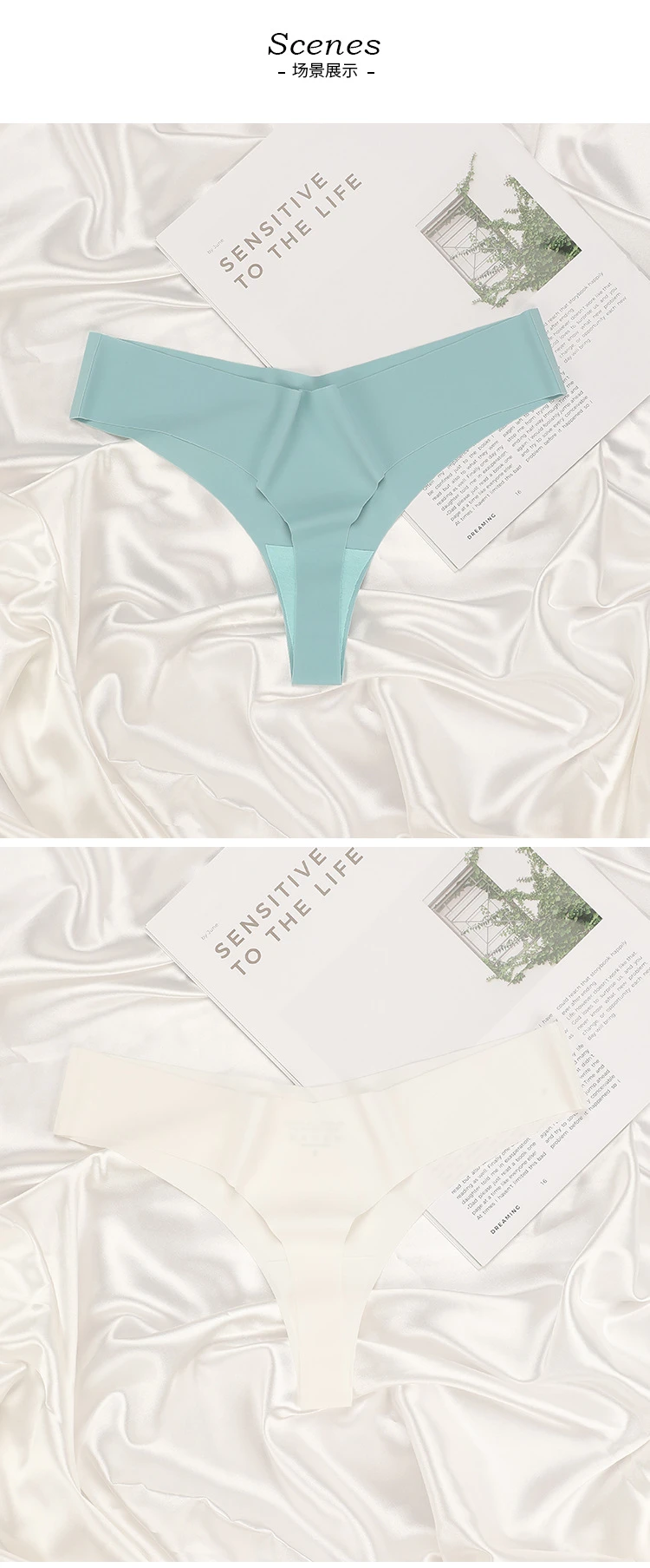 Seamless Thong Panties