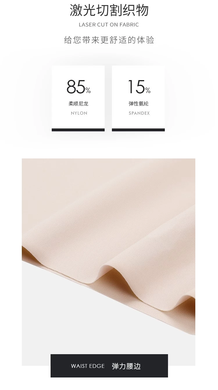 Cotton Panties Manufacturer
