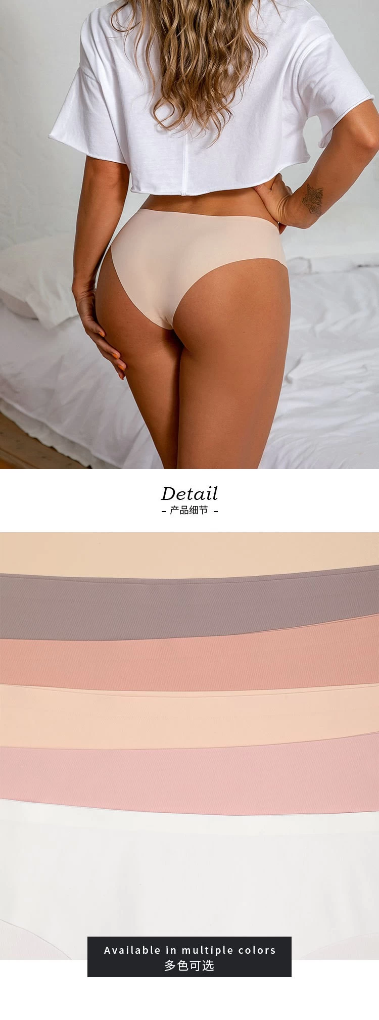 yoga Seamless Thong Supplier