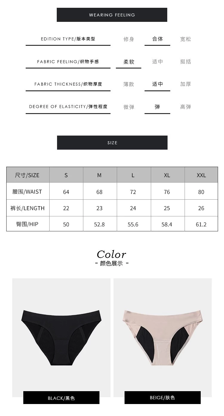 oem panties underwear supplier