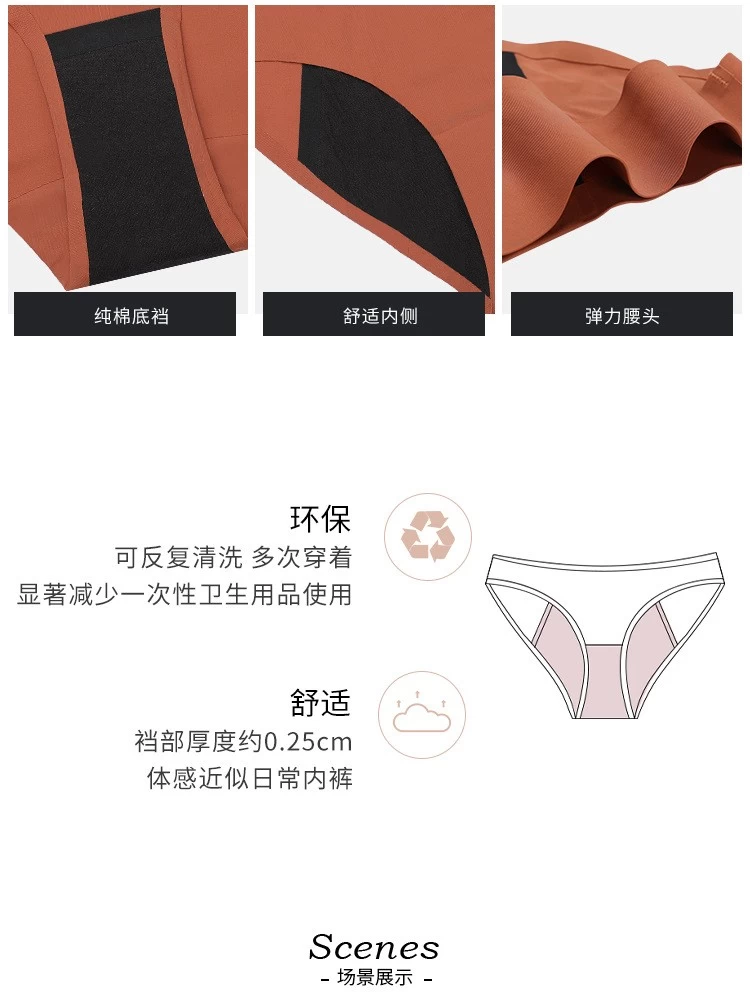  Middle Waisted Panties Manufacturer