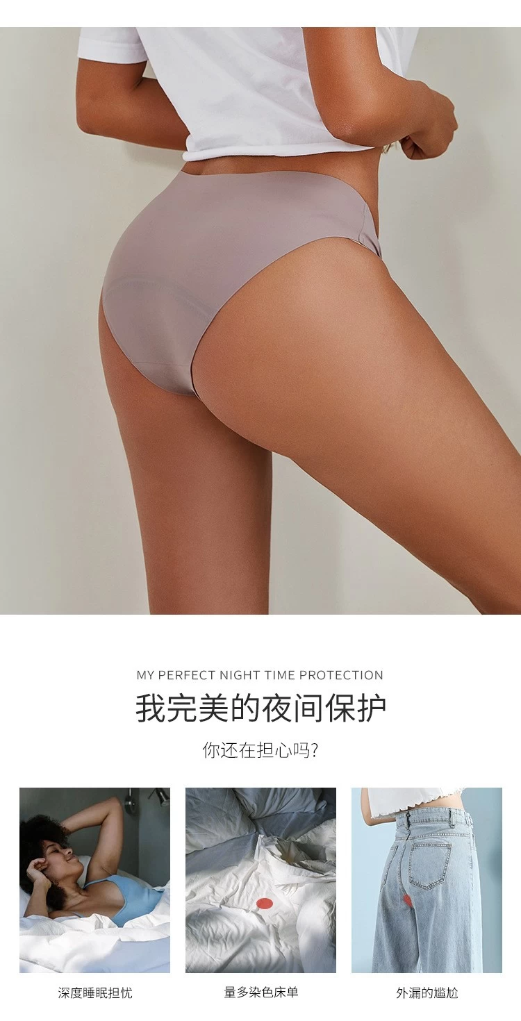 China Period Panties Manufacturer