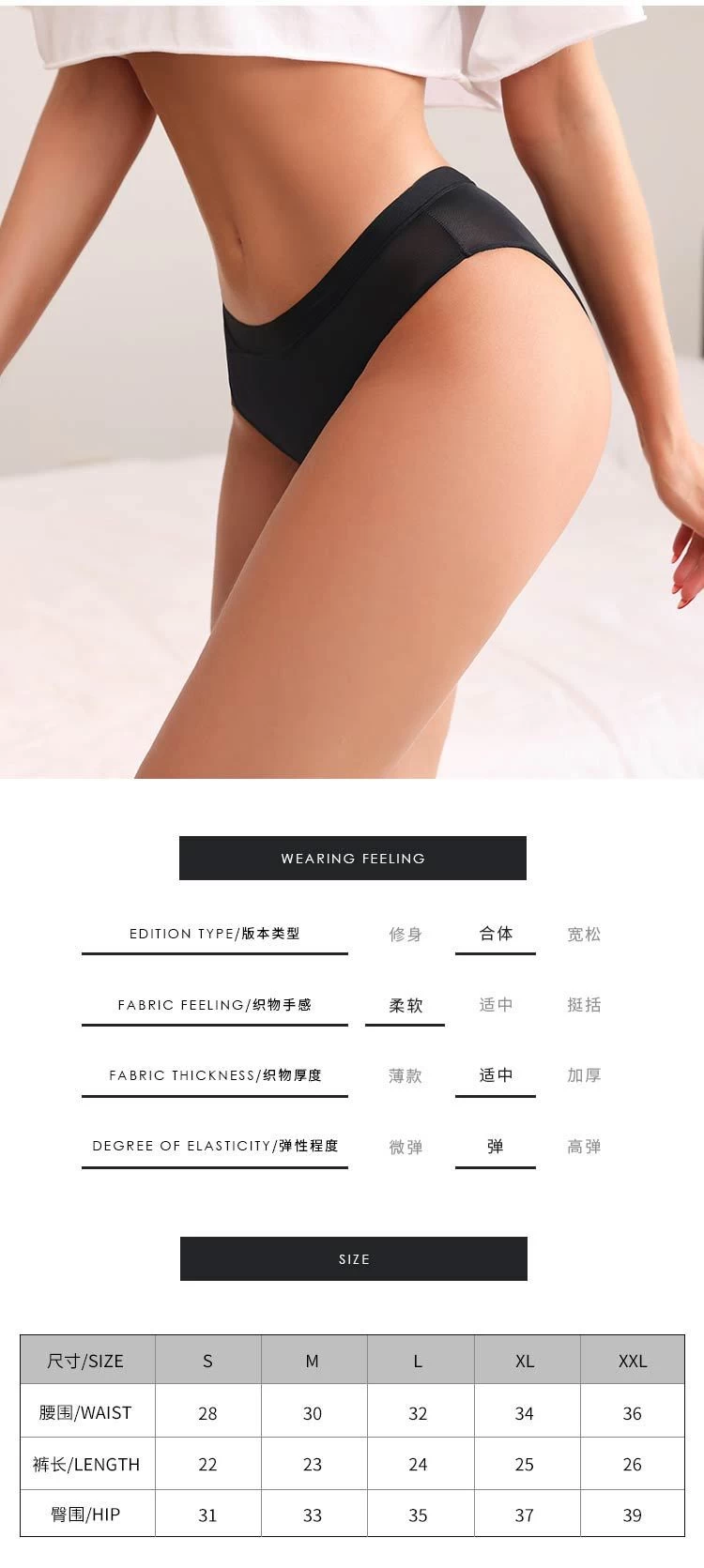 China Leak proof panties Factory