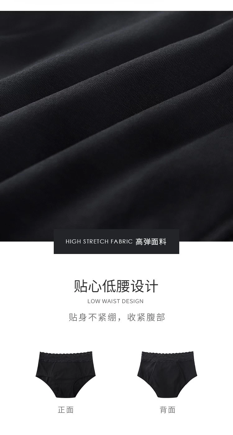 China Period Panties Factory