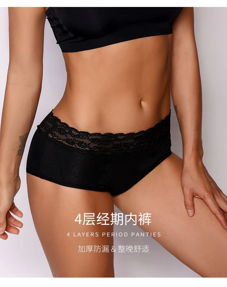  China Period Panties Manufacturer