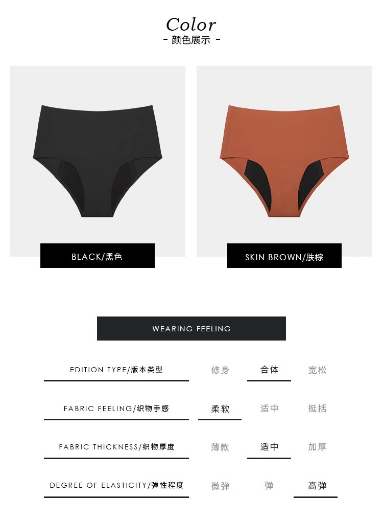 China Ice Silk Underwears Factory