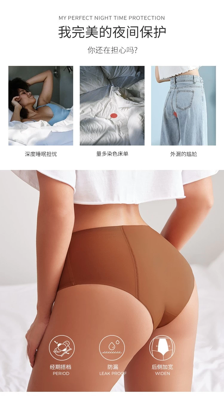 Comfort Period Panties Supplier