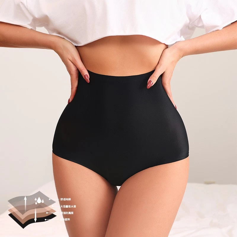 S-SHAPER Menstrual Period Underwear For Women High Waist Cotton Postpartum Ladies Briefs on Sale