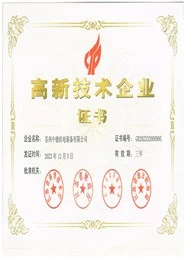 China certificate 2 manufacturer