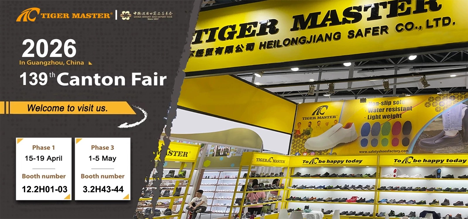2026 Tiger Master Safety Shoes and PPE Products Canton Fair in China