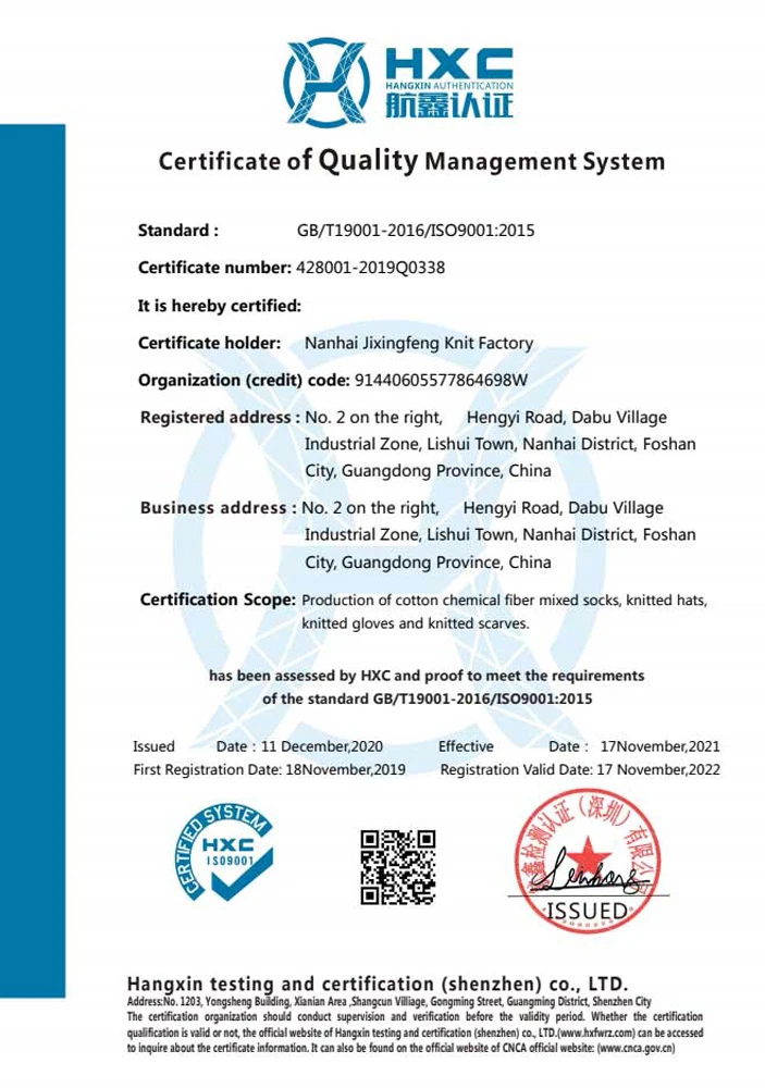 Certificat ISO9001