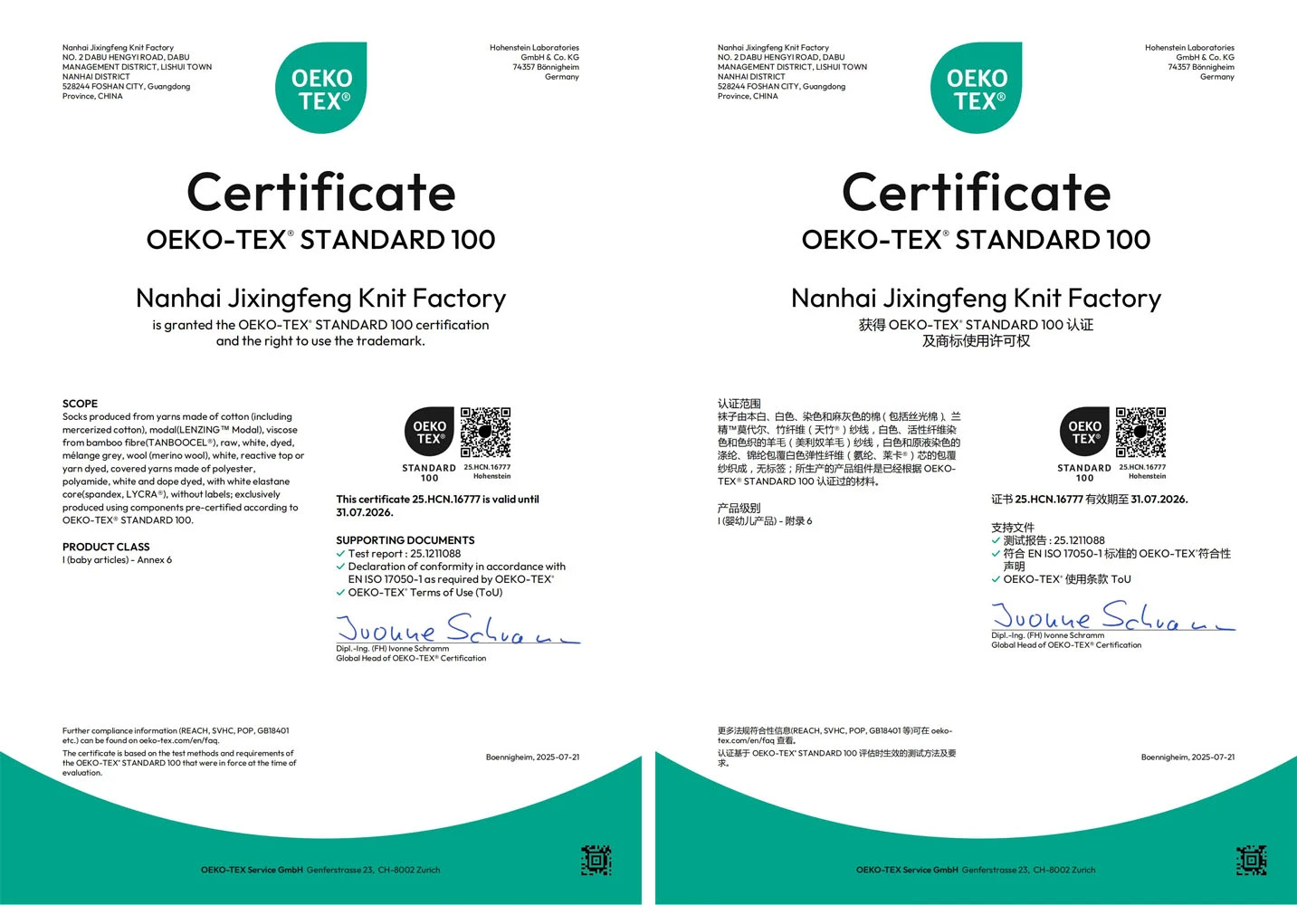 Certificat Oeko