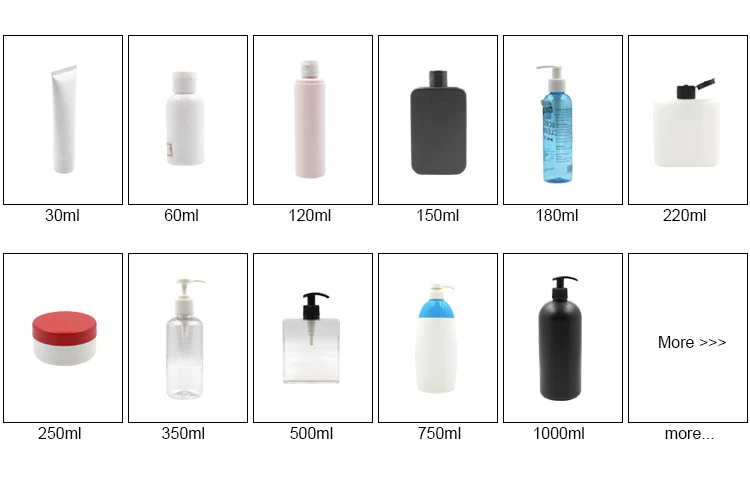 more cosmetic plastic bottle