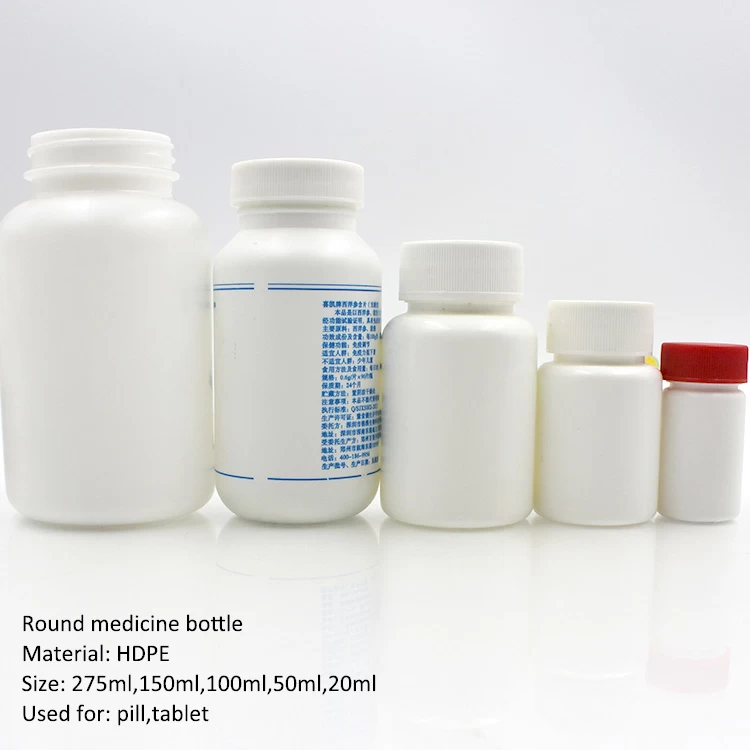 中国 HDPE圆形塑料保健品瓶 制造商