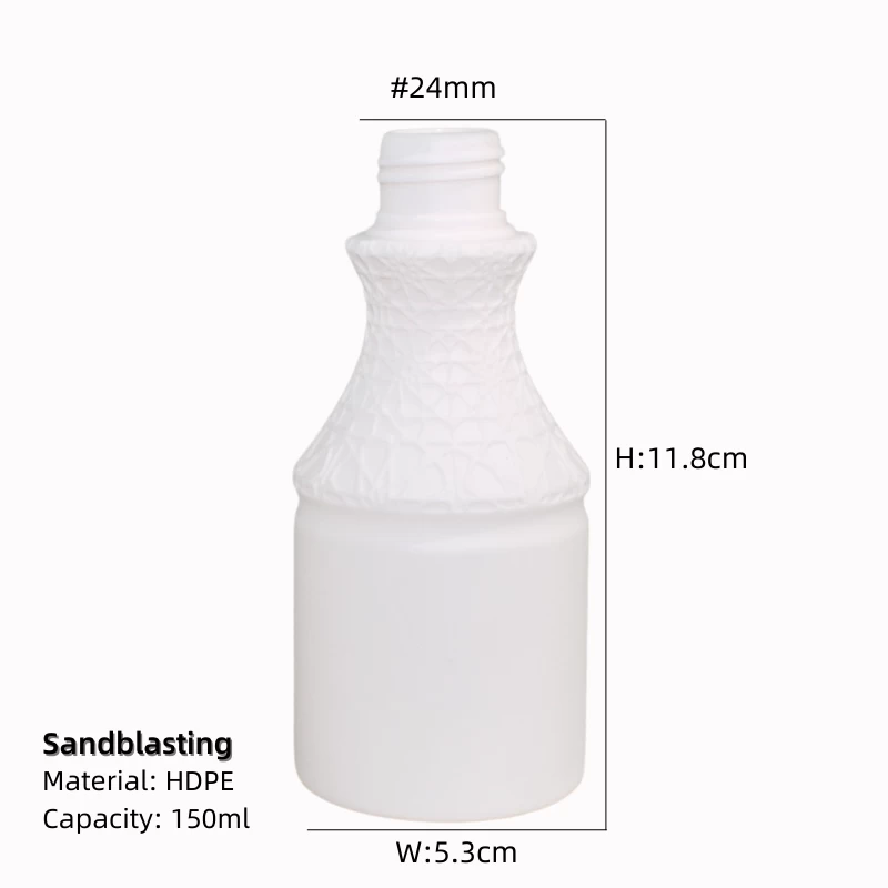 Bouteille en plastique cosmétique de luxe en PEHD givré sablé de 150 ml