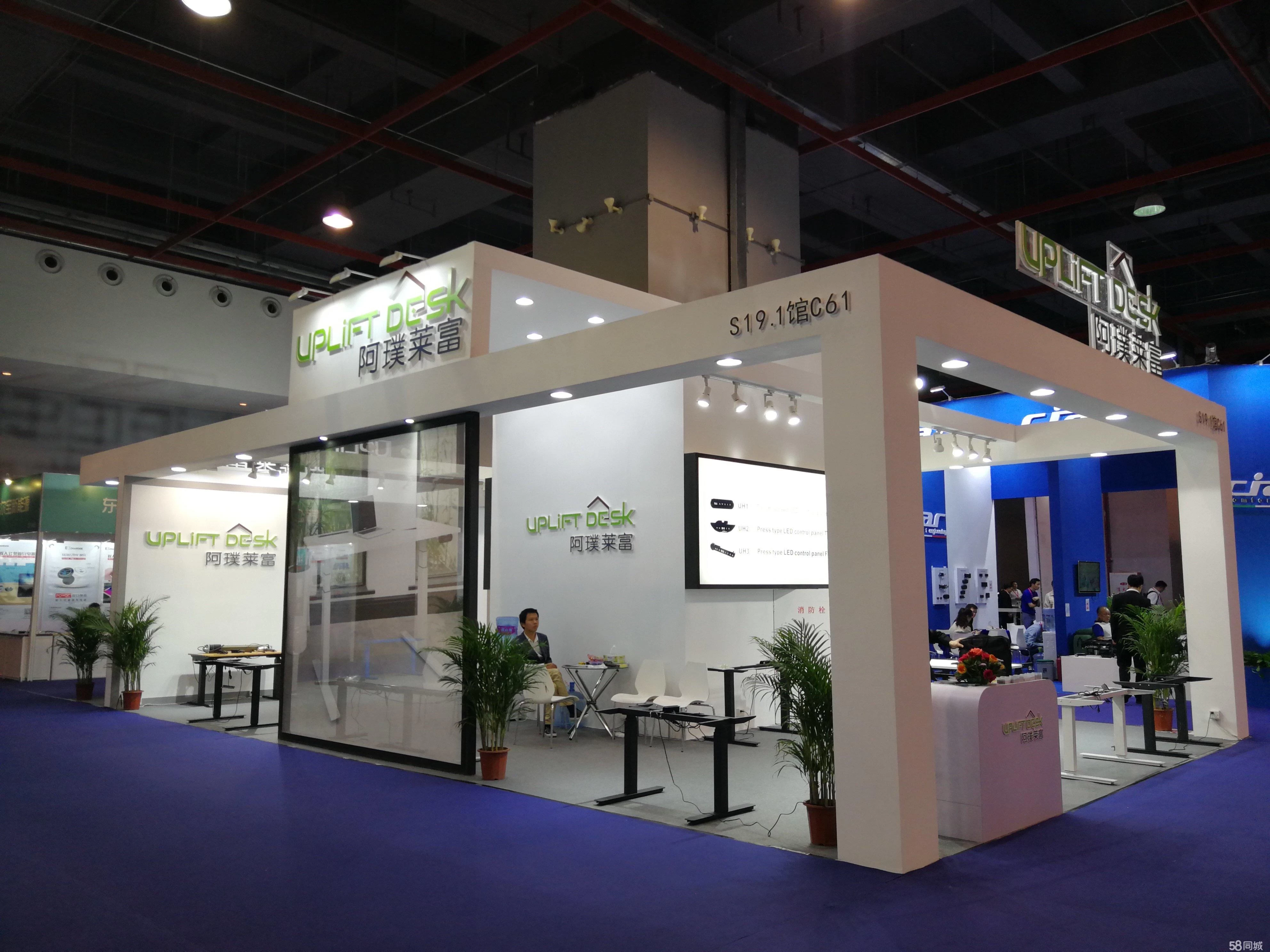 The 45th Guangzhou International Furniture Fair