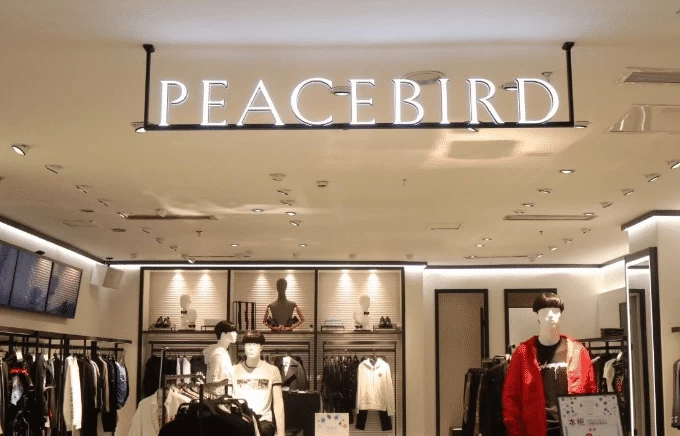peace bird rfid
