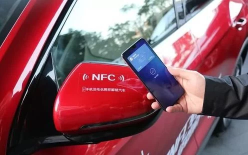 chuangxinjia nfc function