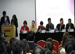 创新佳2016年工作启动会