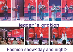 Shenzhen Chuangxinjia Smart Card Co., Ltd. Nine Year Celebration Party