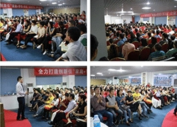 240人通过培训学习了如何转型和升级电子商务公司