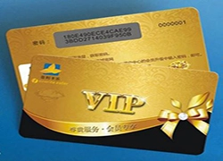 Do You Know That There Are Several Forms of Anti-counterfeit Scratch Cards?