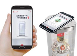 五粮液安全全面升级，NFC 手机容易的真实性进行检查