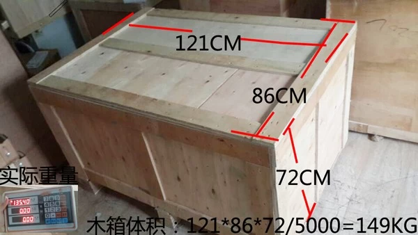 6090 CNC Router Packing