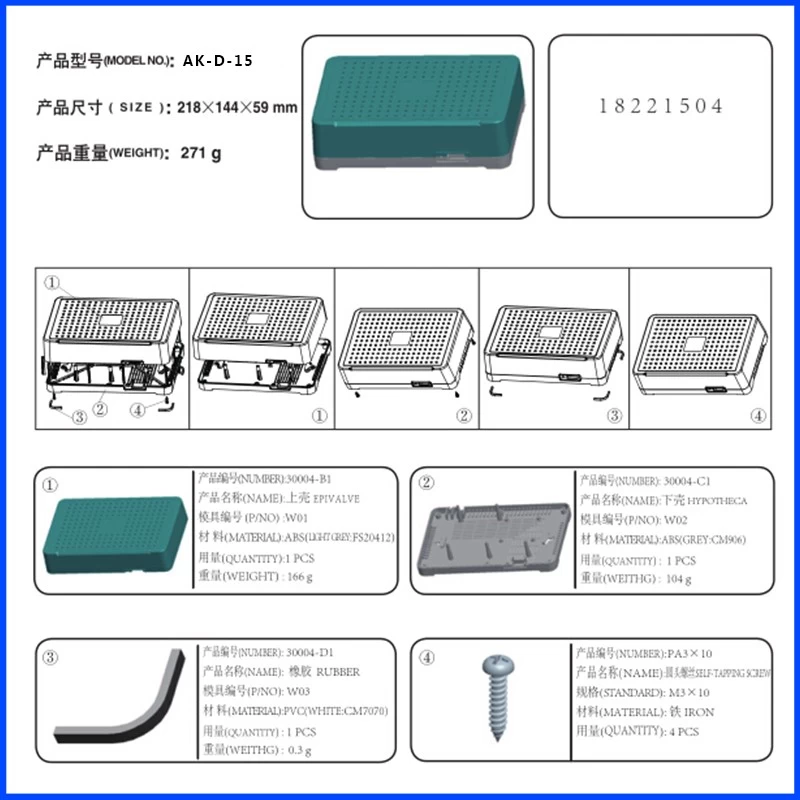 Plastic Abs Material Desktop Enclosure AK-D-15,218x144x59mm