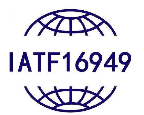 ITAF16949国際標準品質マネジメントシステム認証取得のためのYike Optoelectronicsのおめでとう